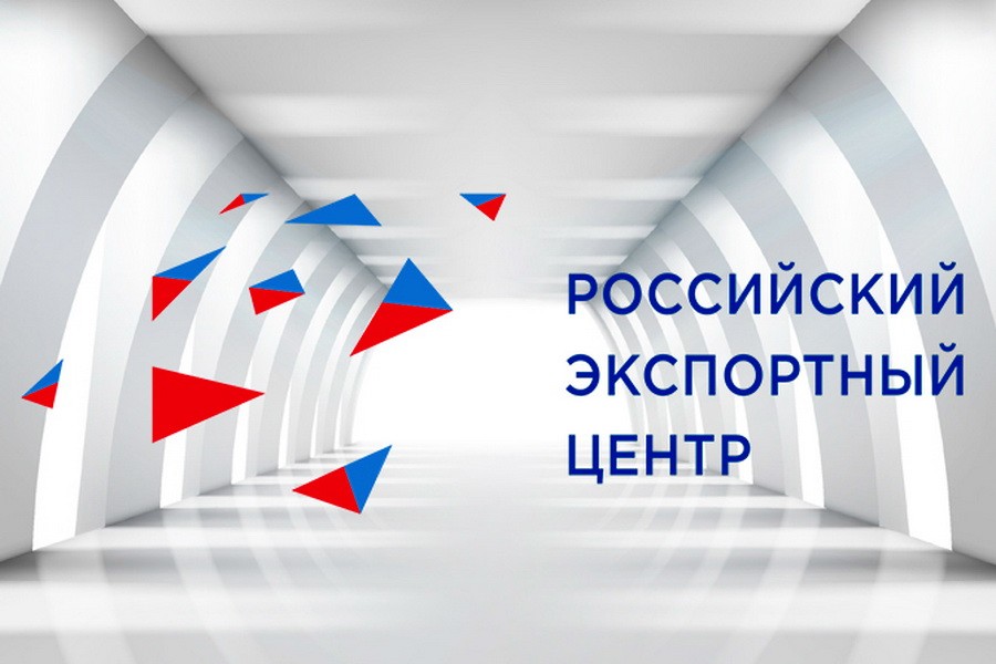 Московский экспортный центр открыл прием заявок на подбор байеров за рубежом