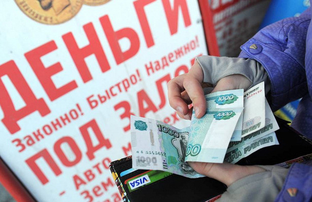 Россияне не в состоянии платить по кредитам