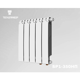 Радиатор Теплоприбор БР1-350НП
