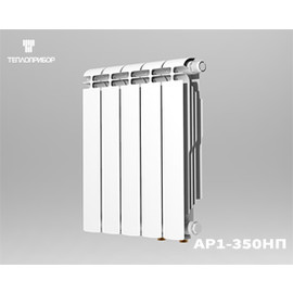 Радиатор Теплоприбор АР1-350НП
