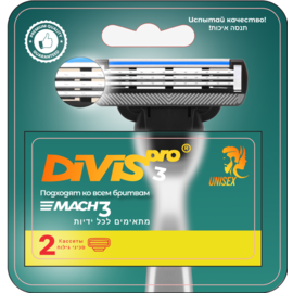 Сменные кассеты для бритья DIVIS PRO3, 2 кассеты в упаковке