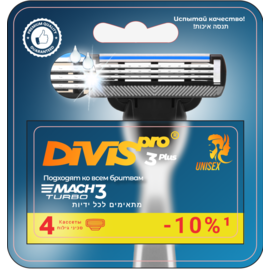 Сменные кассеты для бритья DIVIS PRO3 PLUS 4 кассеты в упаковке