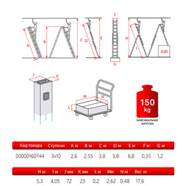 Лестница трансформер Новая высота трехсекционная алюминиевая 3х10 профессиональная