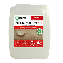 Огнебиозащитная пропитка для древесины Зелест О-1 Огнестандарт, 10 кг
