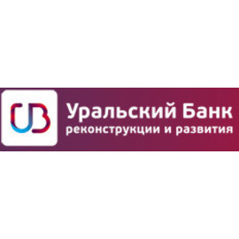 Расчетный счёт для ООО и ИП в УБРР
